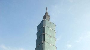 Taipei Tower photo