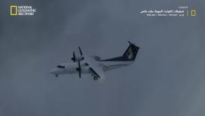 Air Crash Investigation: Special Report photo