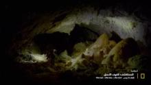 Explorer The Deepest Cave show